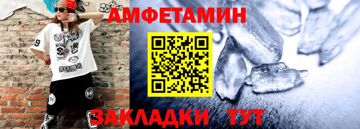 АМФЕТАМИН  Вход с VPN  Кизляр  Amphetamine 98% 