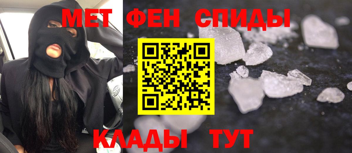 Amphetamine Premium Кизляр