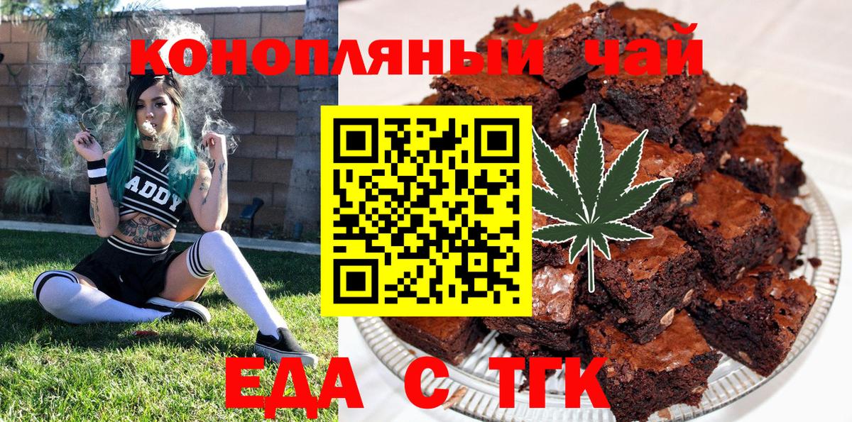 Cannafood конопля  Вход с VPN  Кизляр 