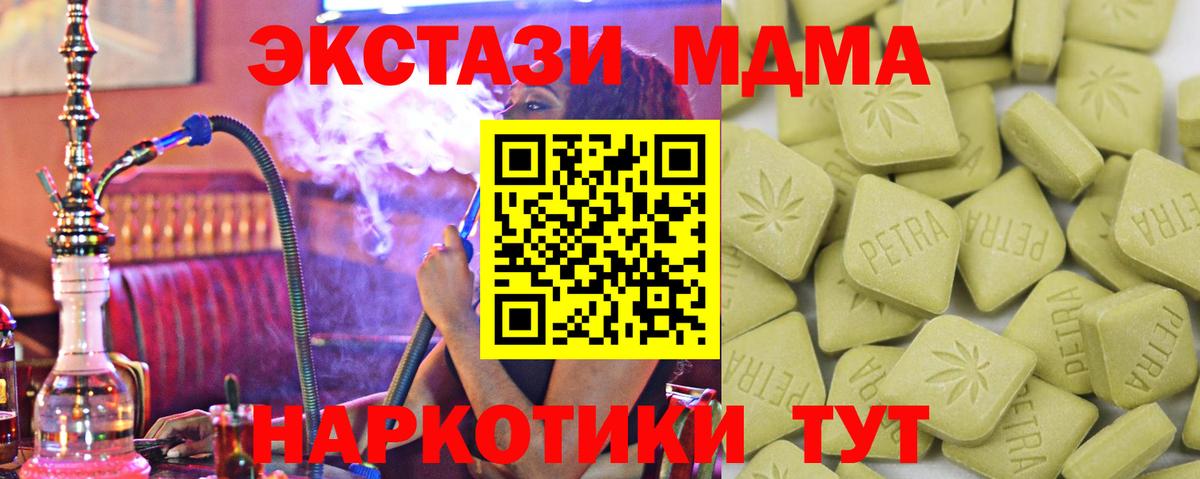 Кизляр  Экстази  Вход с VPN  ЭКСТАЗИ круглые  Экстази ешки 