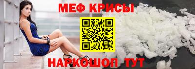 кокс Белорецк