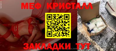 не бодяженный Белореченск