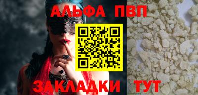 кокс Белорецк