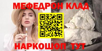 бошки Бердск