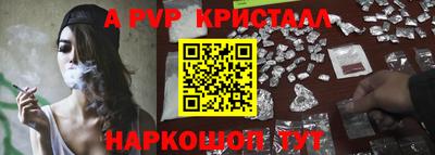 бошки Бердск