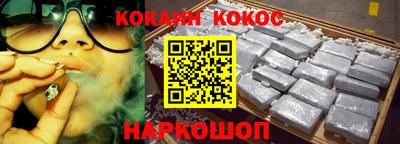 не бодяженный Белореченск
