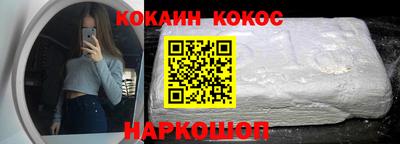не бодяженный Белореченск