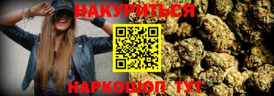 бошки Бердск