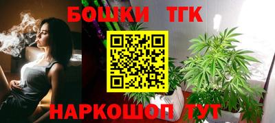 бошки Бердск