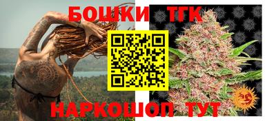 кокс Белорецк