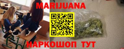 синтетический гашиш Братск