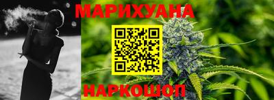 бошки Бердск