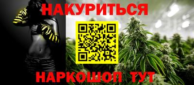 бошки Бердск