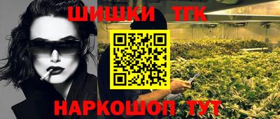 бошки Бердск