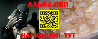бошки Бердск