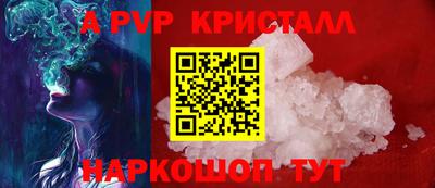 бошки Бердск