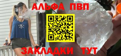 бошки Бердск