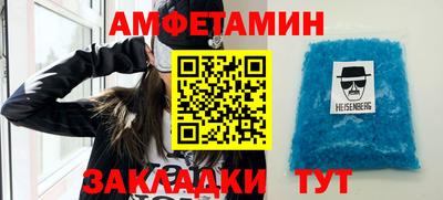 кокс Белорецк