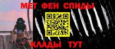 ALPHA PVP Боровичи