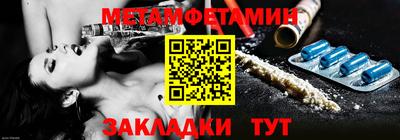 бошки Бердск