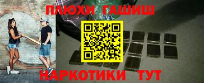 кокс Белорецк