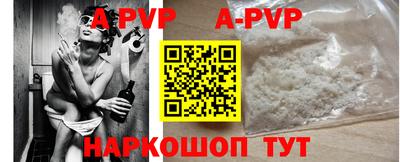 бошки Бердск