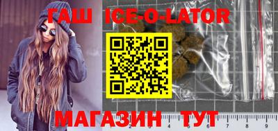 кокс Белорецк