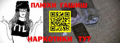 кокс Белорецк