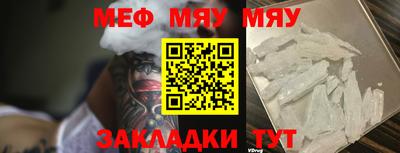 бошки Бердск