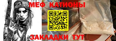 кокс Белорецк