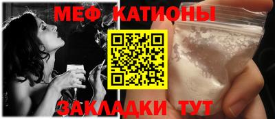 бошки Бердск