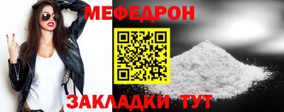 кокс Белорецк