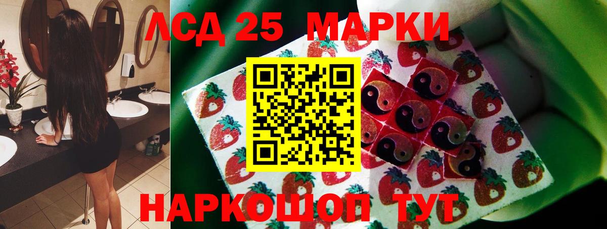 ЛСД экстази    зеркало  Вход с VPN  ЛСД экстази кислота  Кизляр  ЛСД экстази ecstasy 
