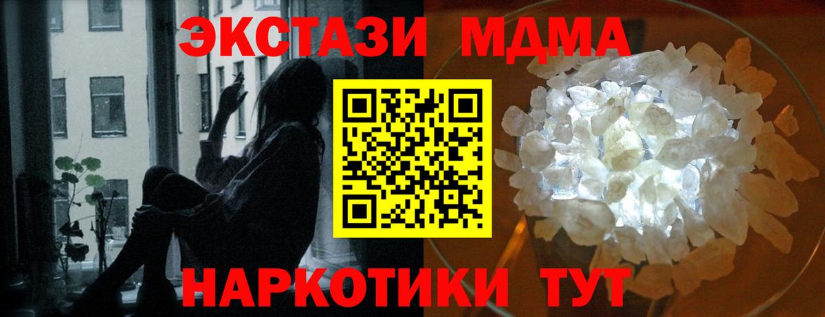 MDMA VHQ Кизляр