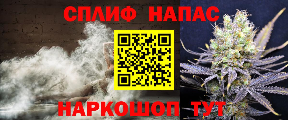 Канабис индика  Канабис OG Kush  Вход с VPN  Кизляр 
