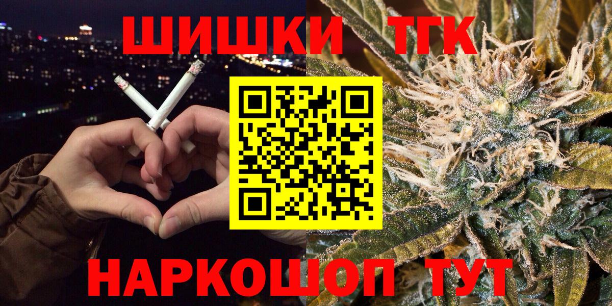 Марихуана SATIVA & INDICA Кизляр
